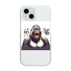 kazuminLANのゴリラ笑う🦍！ Clear Smartphone Case