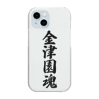 着る文字屋の金津園魂 （地元魂） Clear Smartphone Case