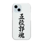 着る文字屋の五稜郭魂 （地元魂） Clear Smartphone Case