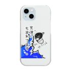 Simizimi_sizimiのしみじみしじみの荒波にもまれてます。 Clear Smartphone Case