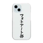 着る文字屋のフォトアート部 Clear Smartphone Case