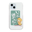 AckeeWolf Art Shopのいつか逃げたる！ 犬 Clear Smartphone Case