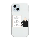 early_sealの和暦グッズ Clear Smartphone Case