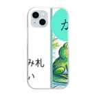 はらのカルタ大喜利　か Clear Smartphone Case