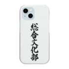 着る文字屋の総合文化部 Clear Smartphone Case