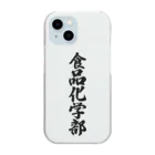 着る文字屋の食品化学部 Clear Smartphone Case