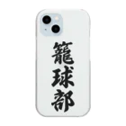 着る文字屋の籠球部（バスケットボール部） Clear Smartphone Case