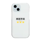 LisaLisaLisaの應該可以 Clear Smartphone Case