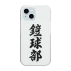 着る文字屋の鎧球部（アメリカンフットボール部） Clear Smartphone Case