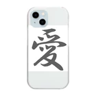 tanupondesuyoの外国人に人気の漢字入りグッズ（おみやげにいかがですか） Clear Smartphone Case