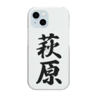 着る文字屋の萩原 Clear Smartphone Case