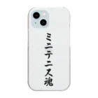 着る文字屋のミニテニス魂 Clear Smartphone Case