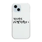 AKIRA-のとにかくバズりたい Clear Smartphone Case