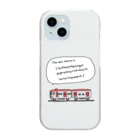 waffle2000の世界一長い駅名 Clear Smartphone Case