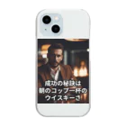 stinky_mamaの成功の秘訣は朝のコップ一杯のウイスキーさ Clear Smartphone Case