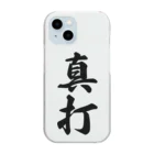 着る文字屋の真打 Clear Smartphone Case