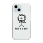 パントマイムライオンのパントマイムライオン 和名ver. Clear Smartphone Case