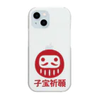 お絵かき屋さんの「子宝祈願」だるま ダルマ 達磨  Clear Smartphone Case