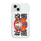 お絵かき屋さんの「必勝祈願」だるま ダルマ 達磨  Clear Smartphone Case