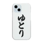 着る文字屋のゆとり Clear Smartphone Case