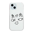 でぃーの毎日はeverydayの魚 vs 肉 Clear Smartphone Case