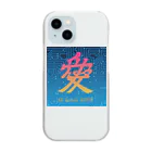 KENSWAN-DesignのAI愛 AI means LOVE Clear Smartphone Case