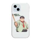 タイ楽ノマドの愛国心こそ平和のパワー (タイ楽ノマド) Clear Smartphone Case