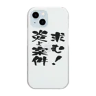 ニゴ猫　shopの求む！炎上案件 Clear Smartphone Case