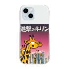 mo-zaicの進撃のキリン Clear Smartphone Case