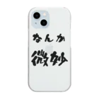 ニゴ猫　shopのなんか微妙 Clear Smartphone Case