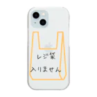 kurireのレジ袋フリーでお買い物 Clear Smartphone Case