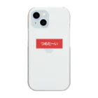 なすびの自販機のアレ…？(赤) Clear Smartphone Case