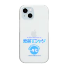 kazu_gの冷感Tシャツ-5℃!の気分だけ… Clear Smartphone Case