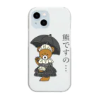 カキマシテンのゴスロリくまちゃん Clear Smartphone Case