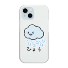 funny puppyのひょう Clear Smartphone Case