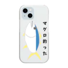 aiueoneko358のマグロを釣った日 Clear Smartphone Case