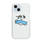 いらすとのおみせの手描き　サメ　またね Clear Smartphone Case