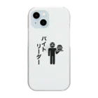 のゆきのバイトリーダーさん Clear Smartphone Case