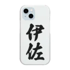 着る文字屋の伊佐 （地名） Clear Smartphone Case