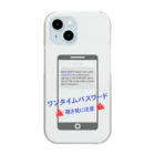 HappyFaceMarketのアメリカのワンタイムパスワード覗き見に注意！ Clear Smartphone Case