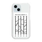 AoBa create【あおくり】の当たりのないあみだくじ Clear Smartphone Case