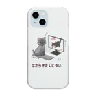 久留ねこ屋の久留ねこ屋　す～ふ～１ Clear Smartphone Case