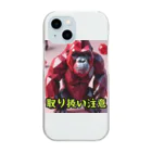 detekoikatahirakun_2gouのキャンディー　ゴリラ Clear Smartphone Case