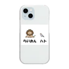 Aiyanのらいおんハト Clear Smartphone Case