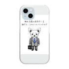 nopotechiのチワワ新入社員（シリーズ3） Clear Smartphone Case