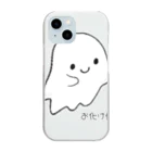 g_bのお化けこわい Clear Smartphone Case