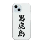 着る文字屋の男鹿島  （地名） Clear Smartphone Case