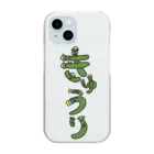 mayumayu-の🥒きゅうり🥒 Clear Smartphone Case