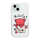 雪駄さんちのれふだよ！ Clear Smartphone Case