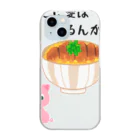 g_bのそこに愛はあるんか２ Clear Smartphone Case